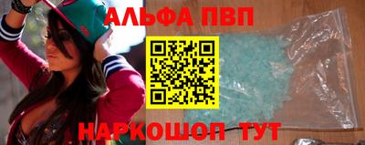 амф Пушкино