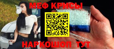 винт Пыть-Ях