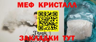 сатива Пугачёв
