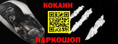 амф Пушкино