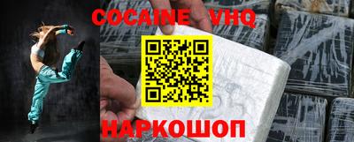 амф Пушкино
