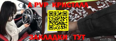амф Пушкино