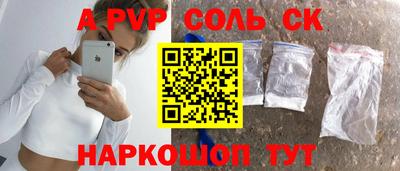 сатива Пугачёв