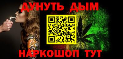 амф Пушкино