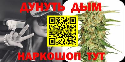 амф Пушкино