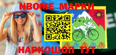 амф Пушкино