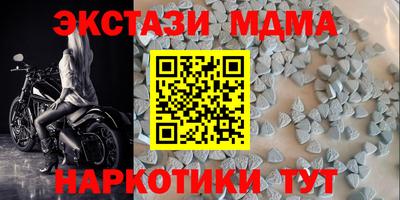 амф Пушкино