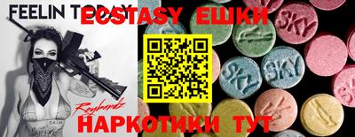 амф Пушкино