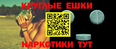винт Пыть-Ях