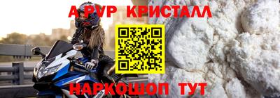 винт Пыть-Ях