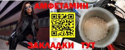 винт Пыть-Ях