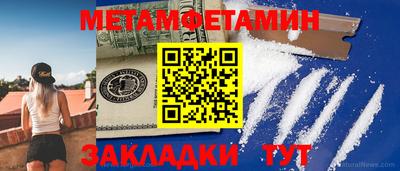 сатива Пугачёв
