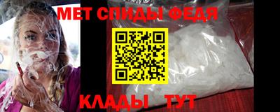 амф Пушкино