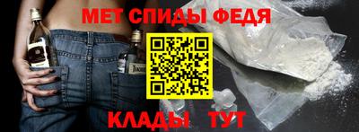 сатива Пугачёв