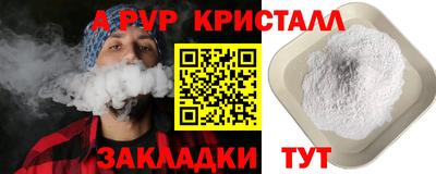 амф Пушкино
