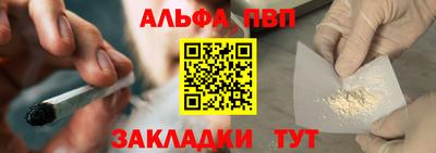 амф Пушкино