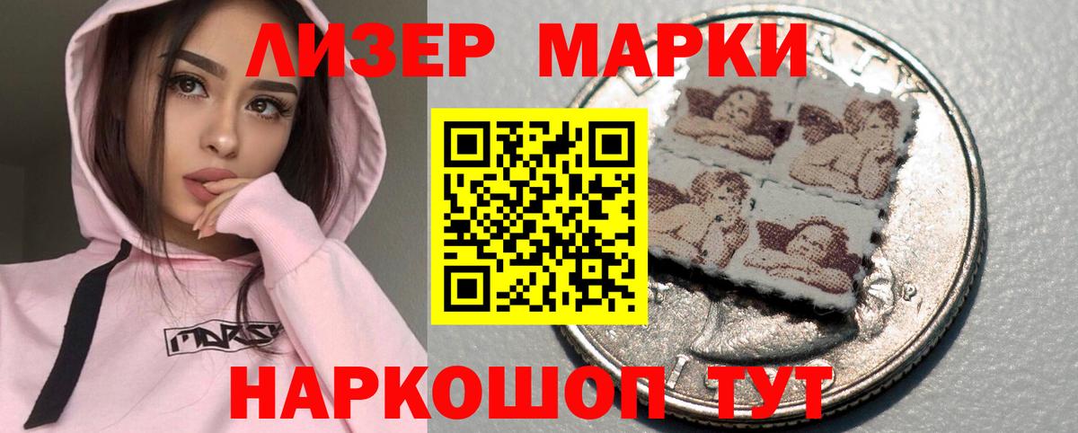 Лсд 25 экстази ecstasy Вологда