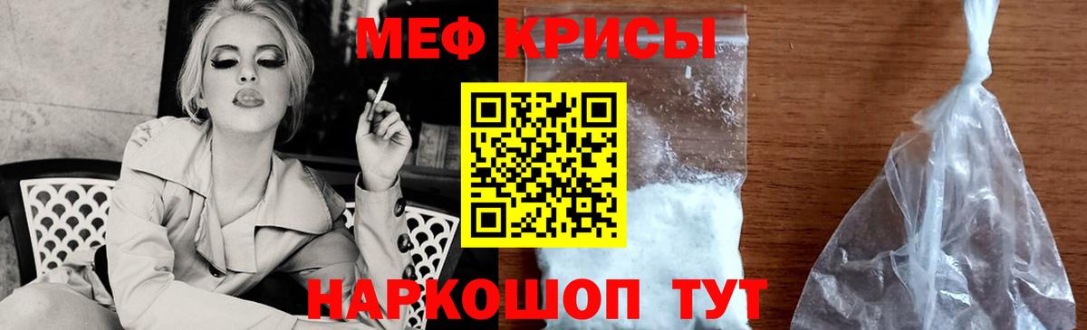 Кокаин  МАРИХУАНА  Купить наркотики цена  NBOMe  МЕТ  Мефедрон кристаллы  Вологда  ГАШ  MDMA  Вход с VPN 