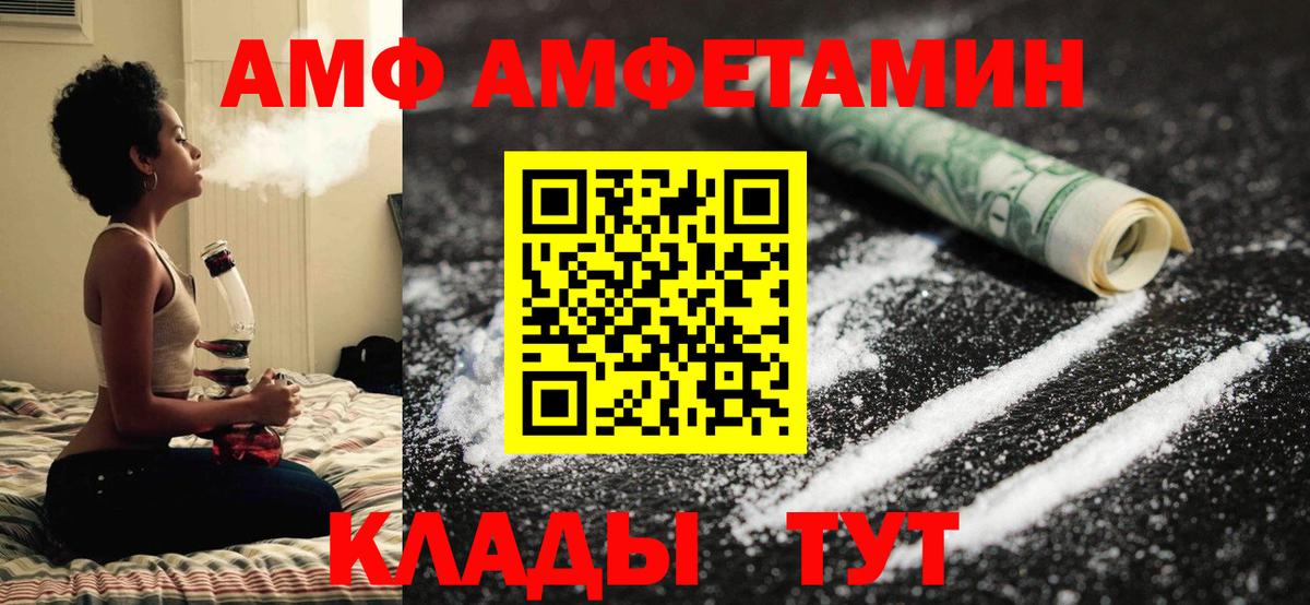 Первитин  Вход с VPN  Вологда  Первитин витя 