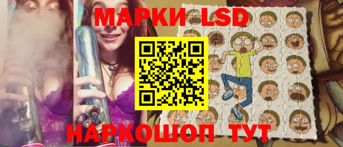 Марки 25I-NBOMe 1,8мг  Марки 25I-NBOMe 1,8мг  Вологда  Вход с VPN 