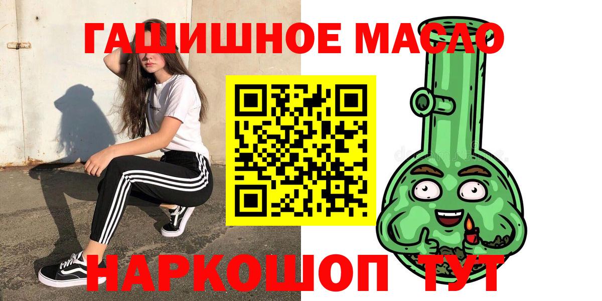 Дистиллят ТГК жижа  Вход с VPN  Вологда 