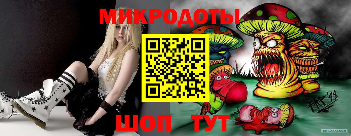 Вологда  где можно купить наркотик  Вход с VPN  Галлюциногенные грибы мухоморы  Псилоцибиновые грибы мухоморы 